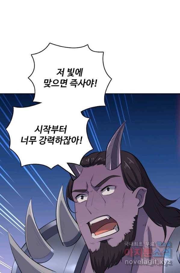 백련성신 632화 12