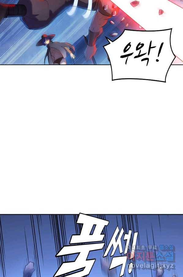 백련성신 632화 42