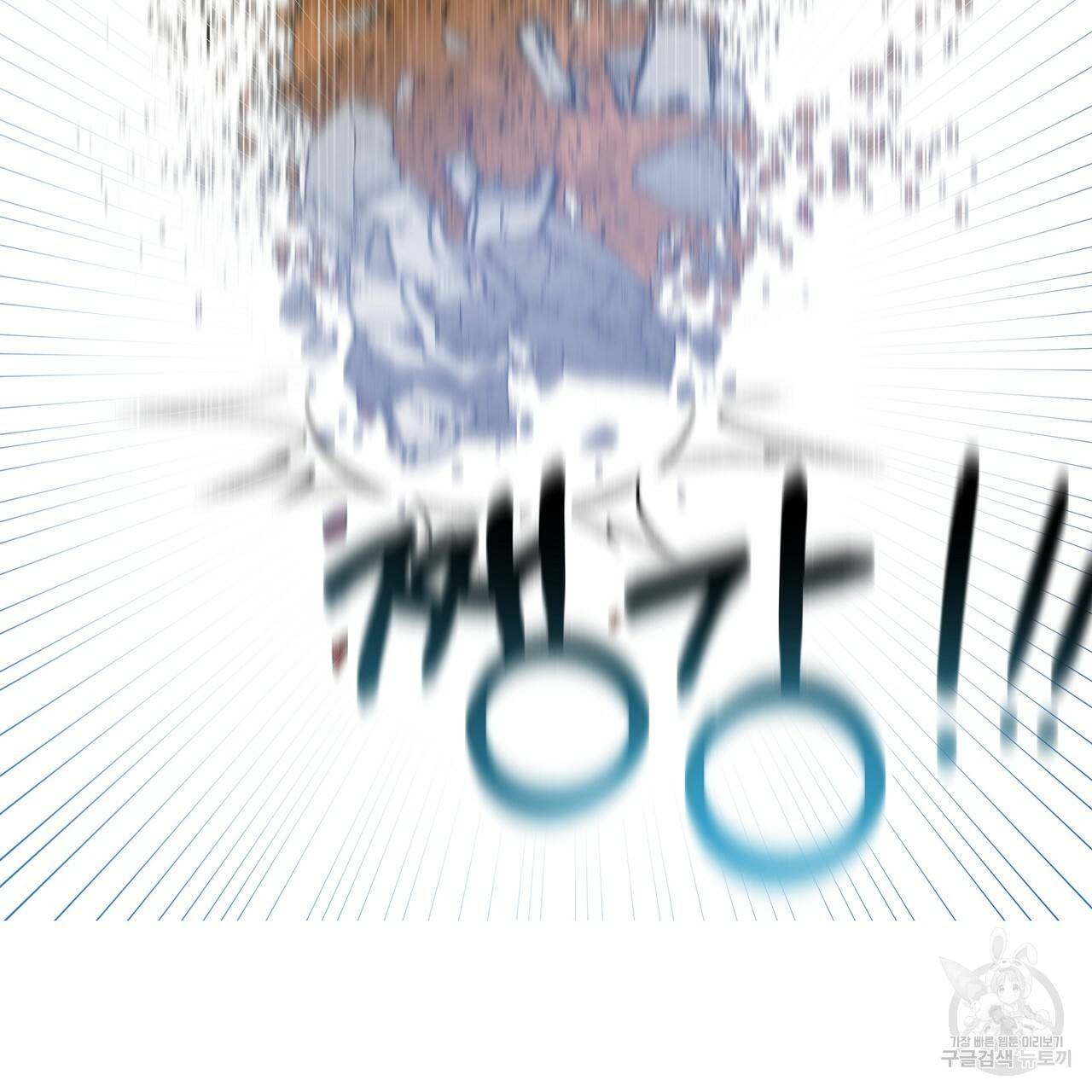 두 명의 상속인 6화 29
