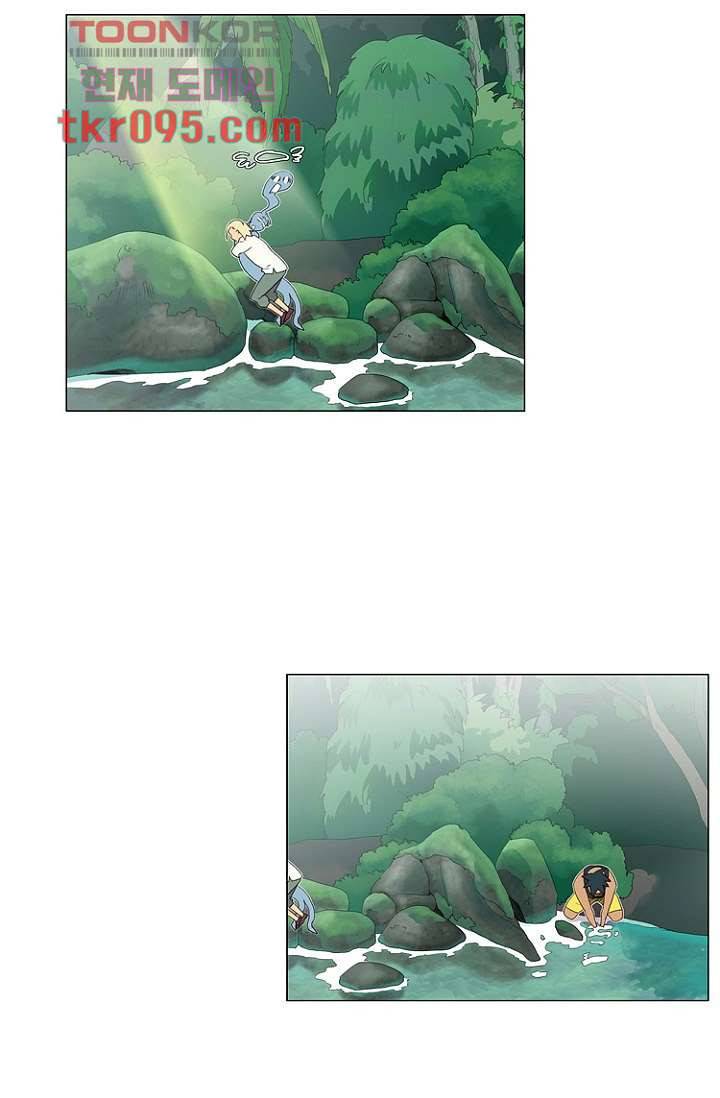 조난! 에로로 29화 8
