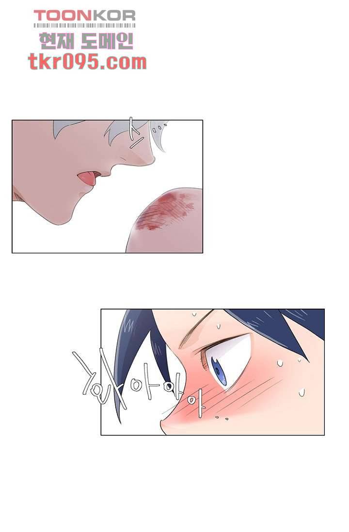 조난! 에로로 29화 14