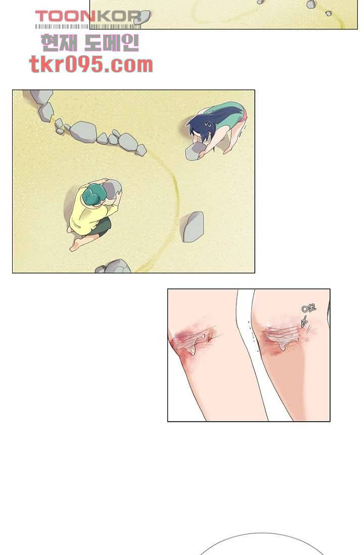조난! 에로로 29화 18