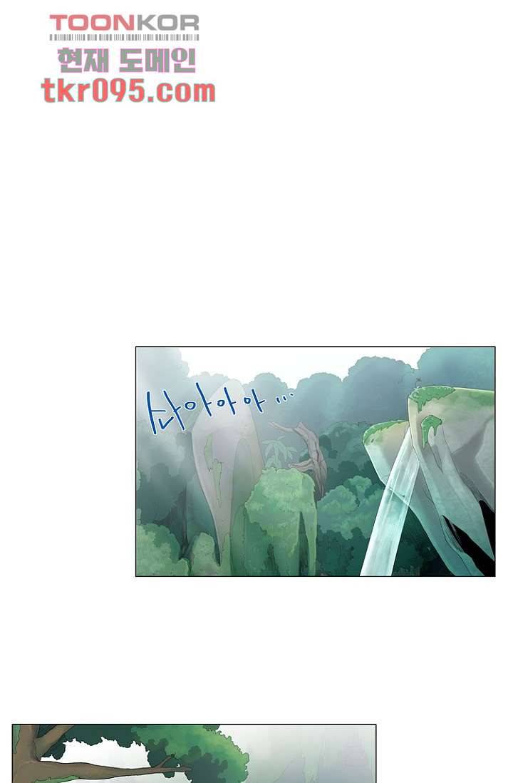 조난! 에로로 29화 37