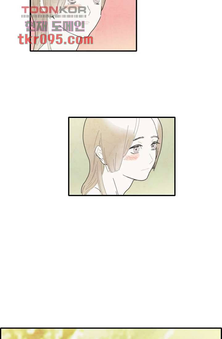 쉼없이 시간을 거슬러, 너에게 24화 30