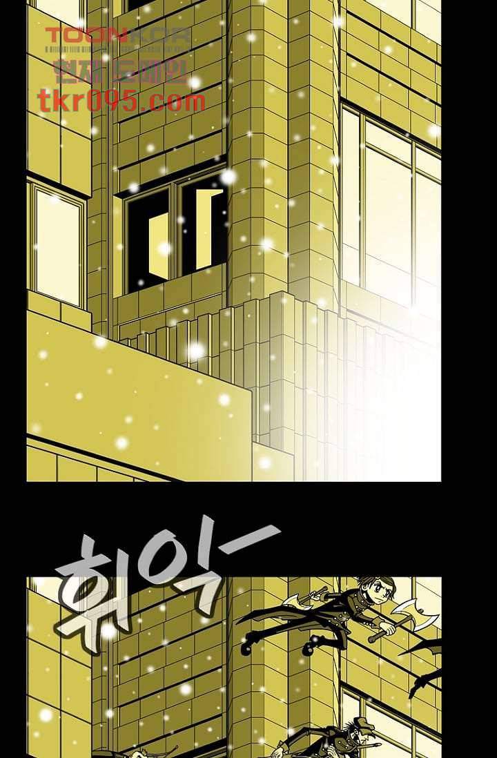 무림수사대 37화 11