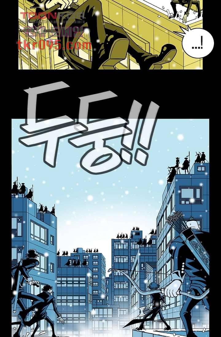 무림수사대 37화 14