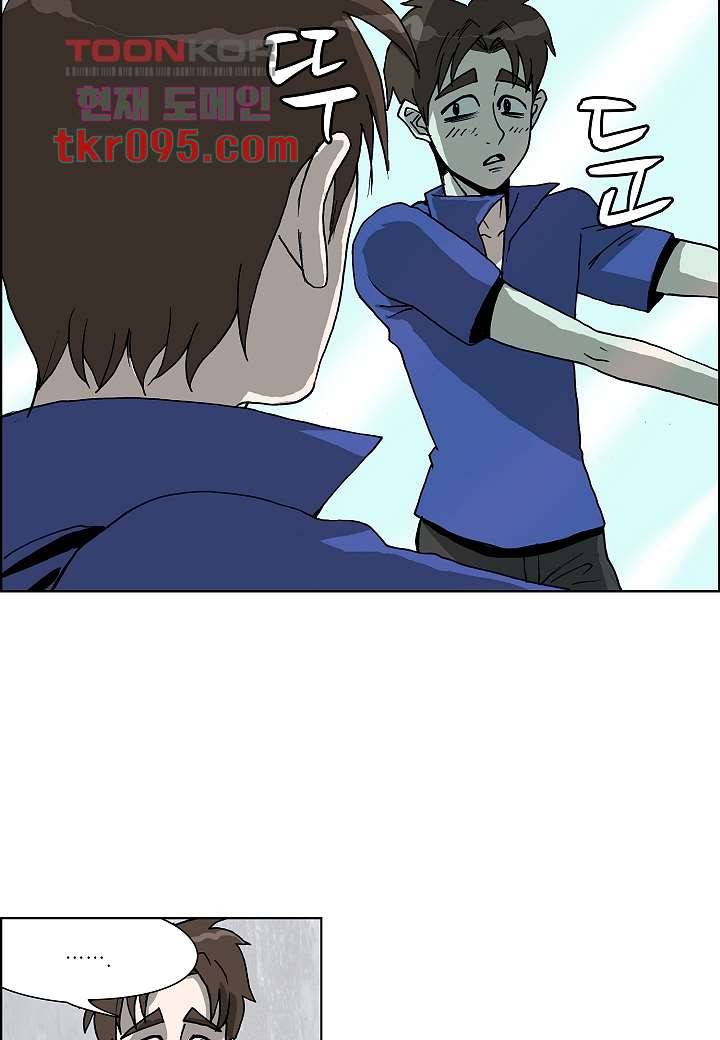 괴담도시 2부 4화 2