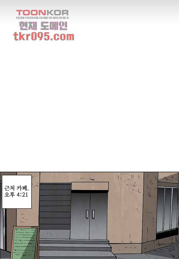 괴담도시 2부 4화 12