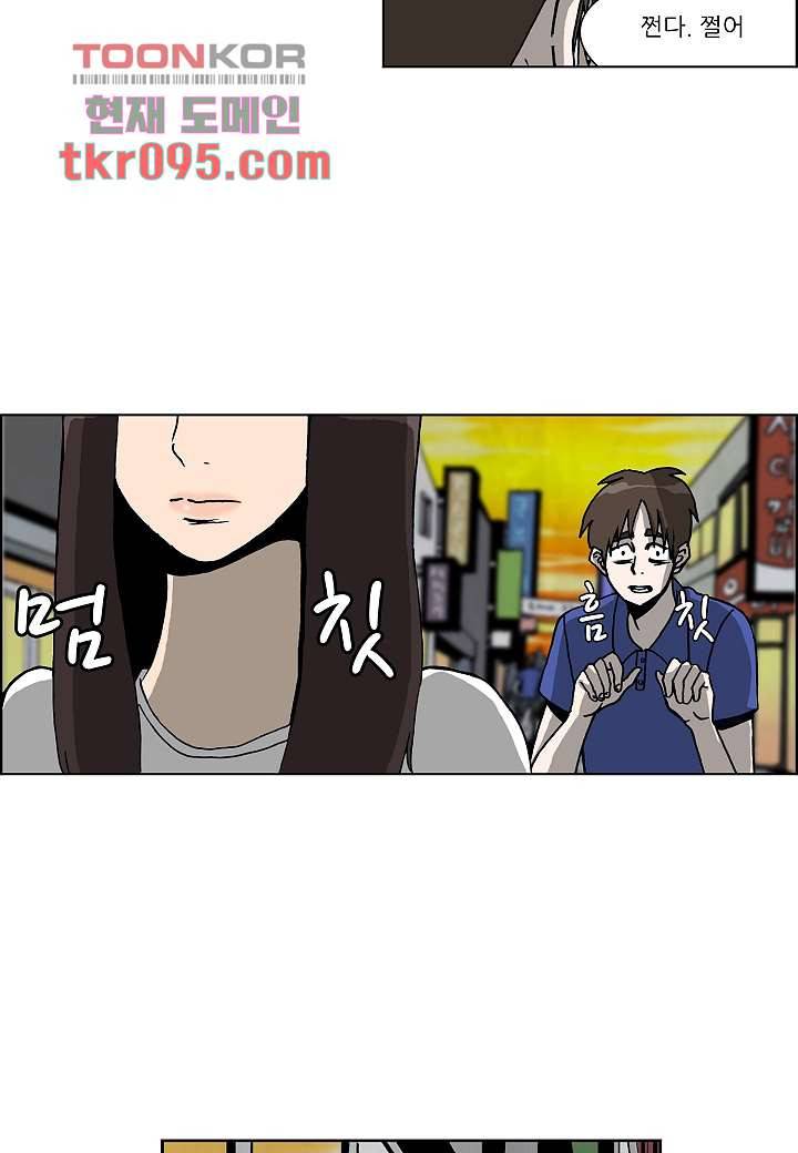 괴담도시 2부 4화 27