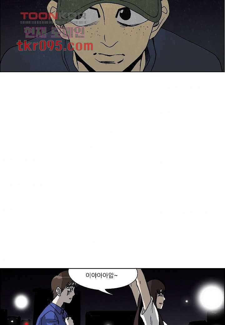 괴담도시 2부 4화 37