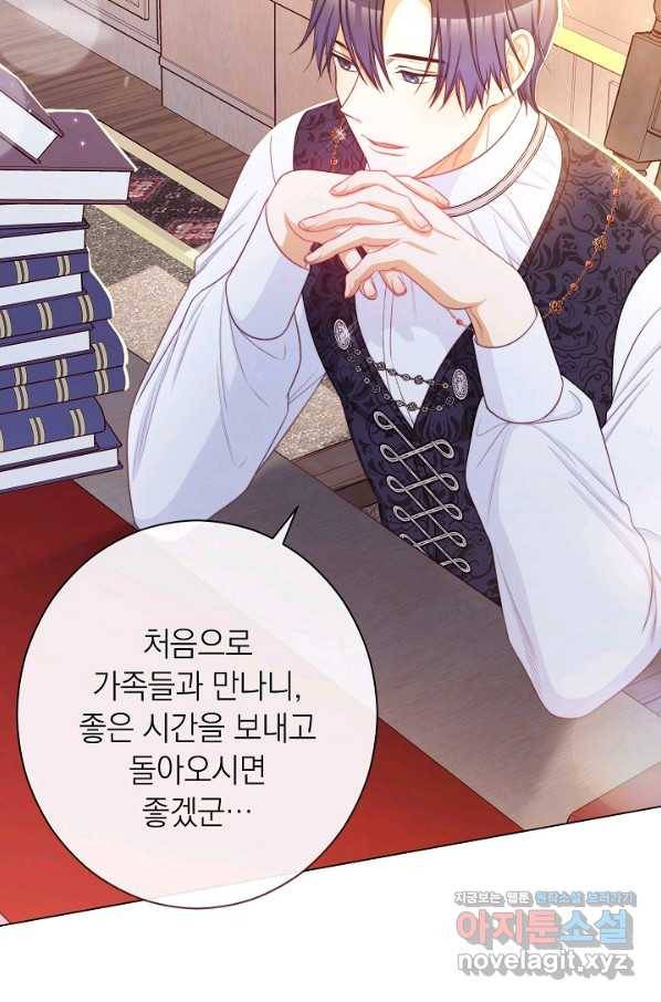 악녀는 모래시계를 되돌린다 99화 74