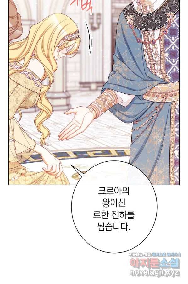 악녀는 모래시계를 되돌린다 99화 78