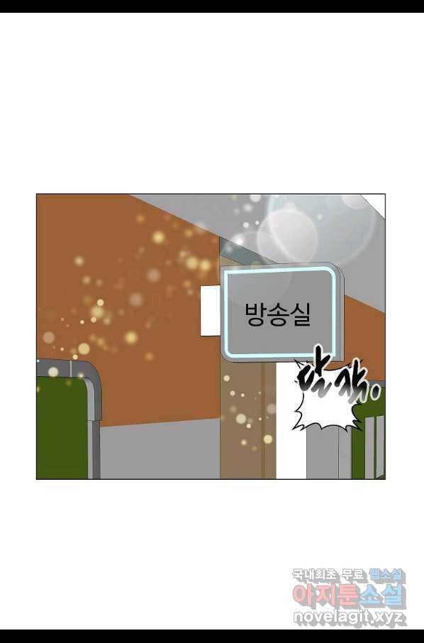 구경하는 들러리양 인소의 꽃 6화 9