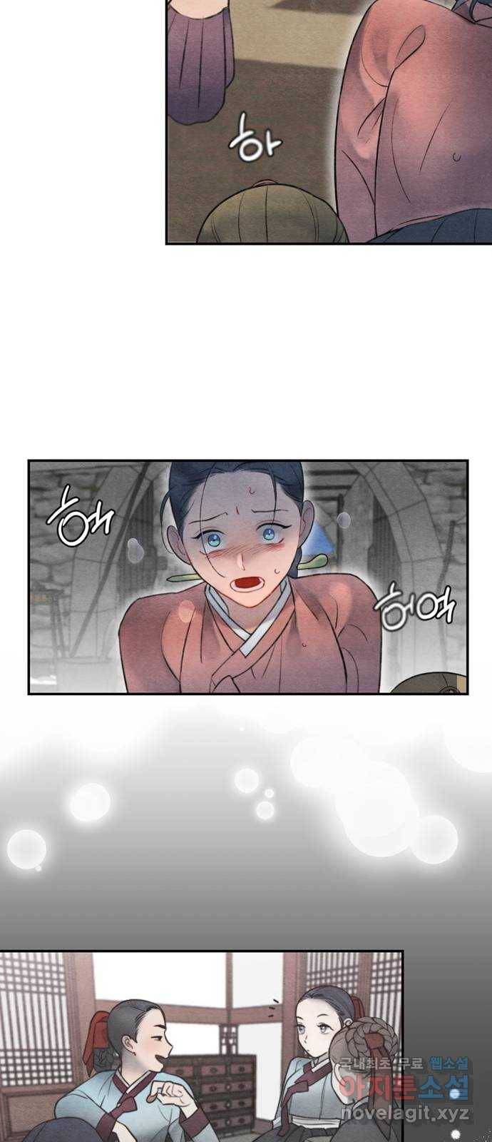 광해의 연인 57화 9