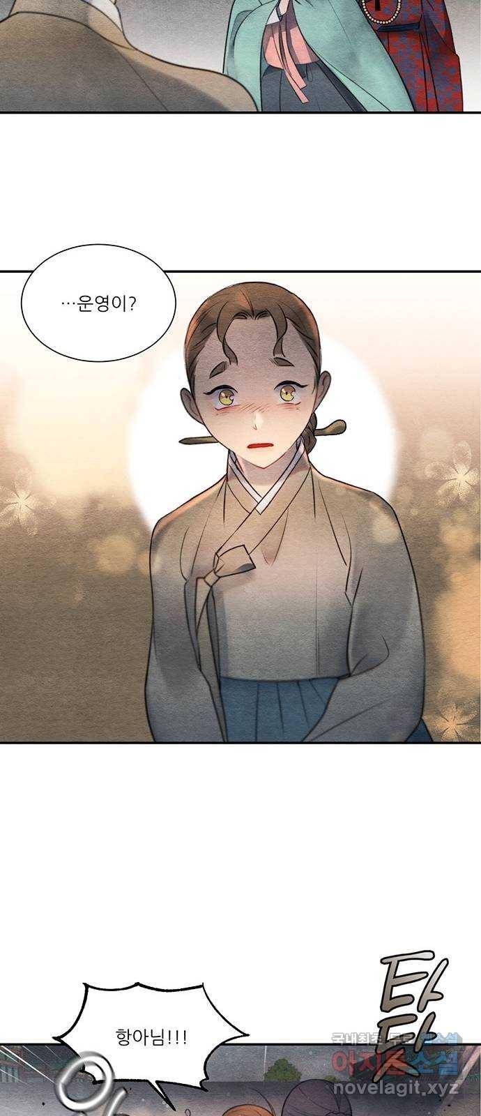광해의 연인 57화 18