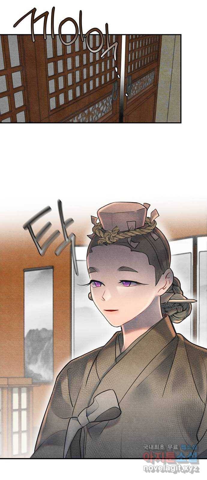 광해의 연인 57화 43
