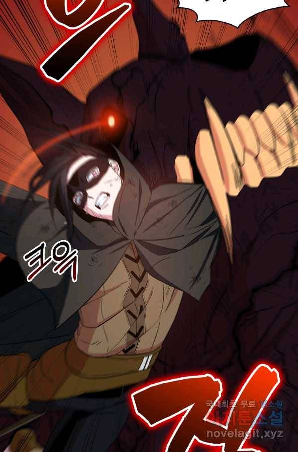 충직한 검이 되려 했는데 15화 22