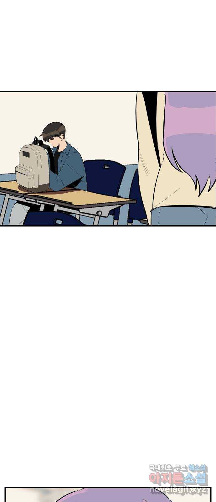 좋아해 아니 싫어해 014 19