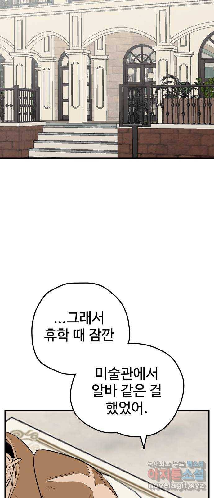 좋아해 아니 싫어해 014 22