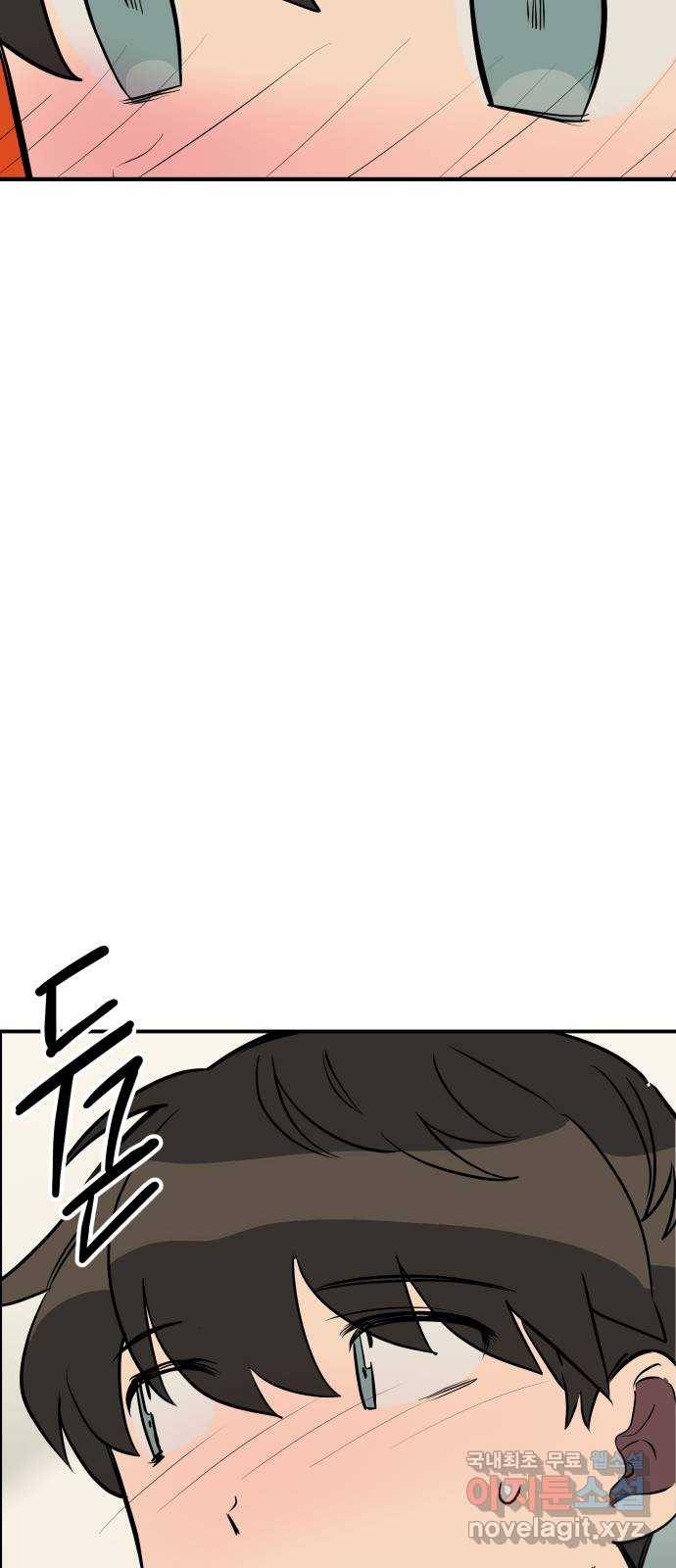 좋아해 아니 싫어해 014 34