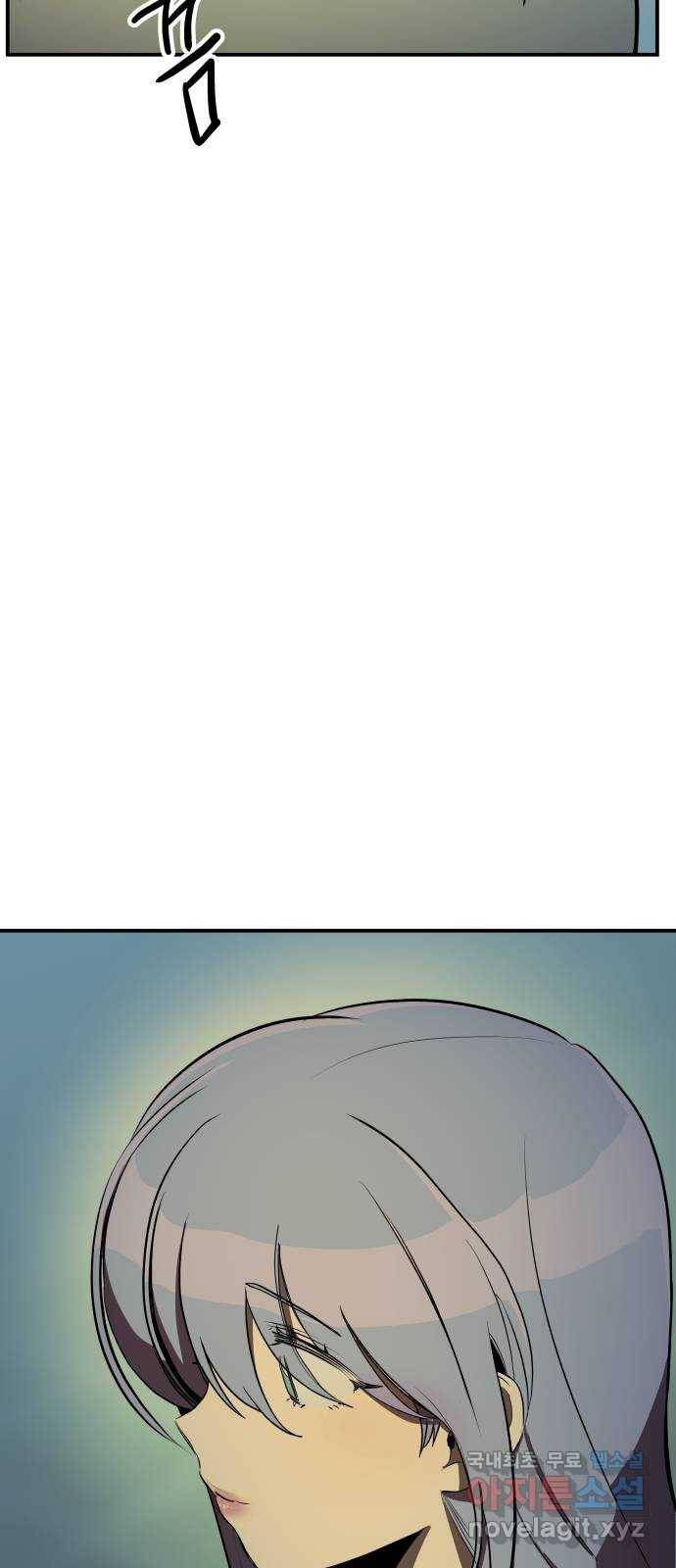 좋아해 아니 싫어해 014 54