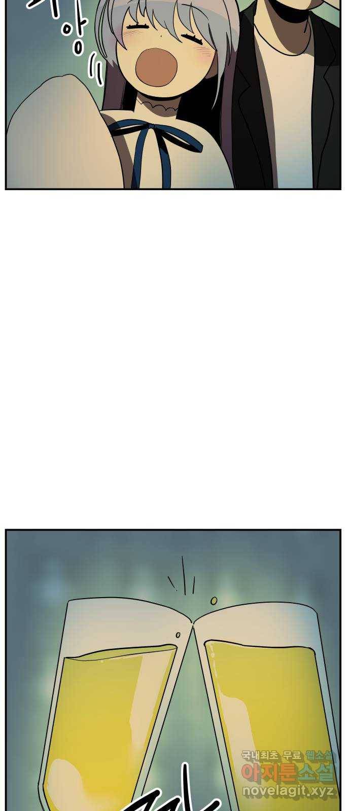 좋아해 아니 싫어해 014 58