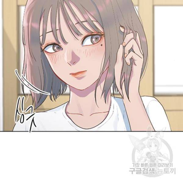 최면학교 40화 7