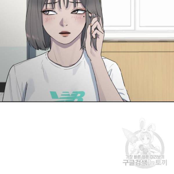 최면학교 40화 13