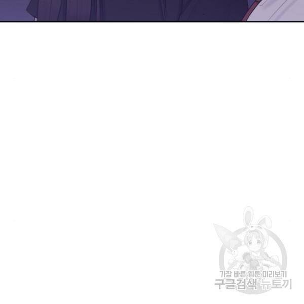최면학교 40화 18
