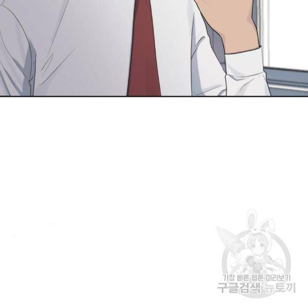 최면학교 40화 38