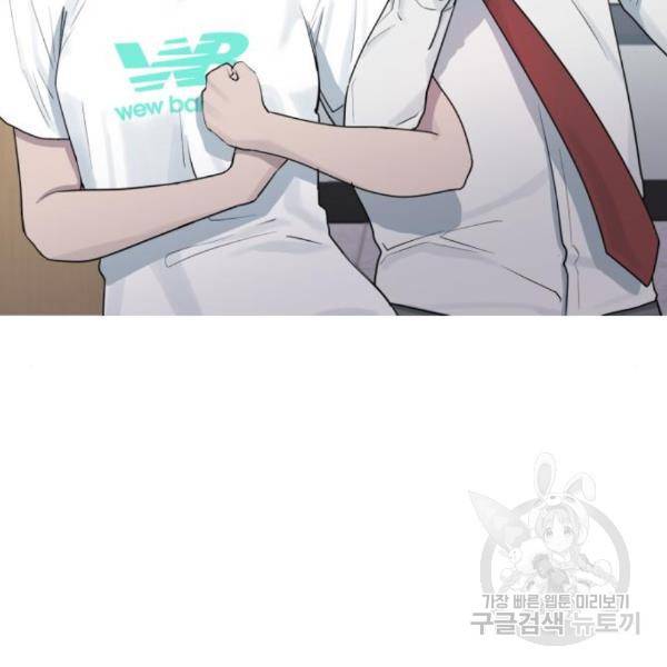 최면학교 40화 50
