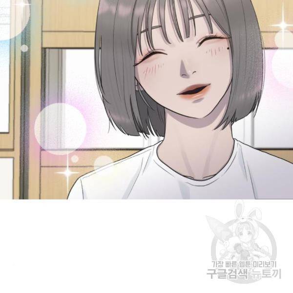최면학교 40화 52