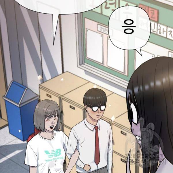 최면학교 40화 69