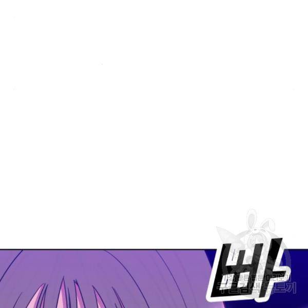 최면학교 40화 71
