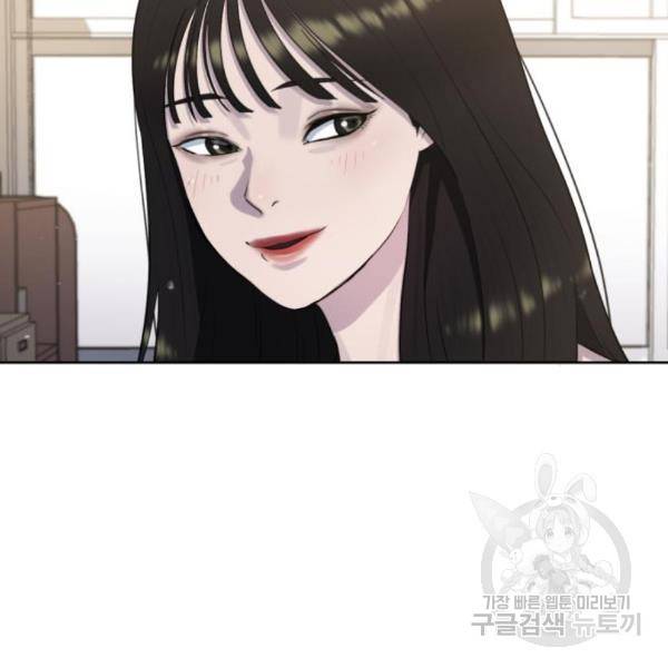 최면학교 40화 88