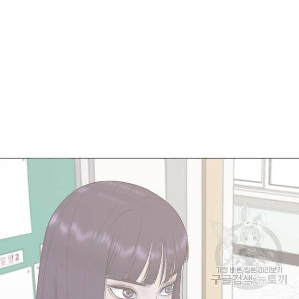 최면학교 40화 99