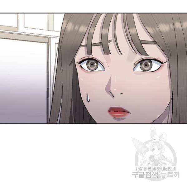 최면학교 40화 110