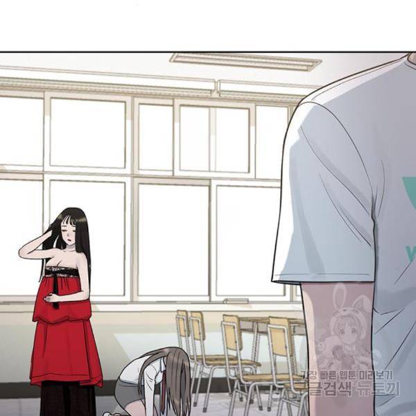 최면학교 40화 118