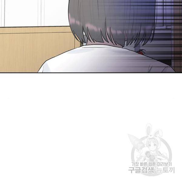 최면학교 40화 124