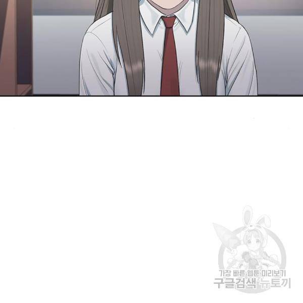 최면학교 40화 126