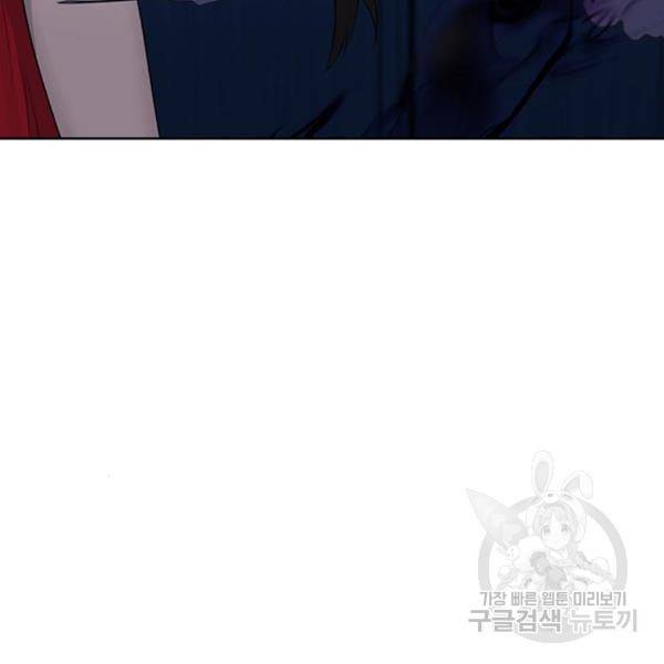 최면학교 40화 128
