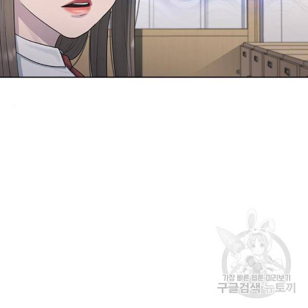 최면학교 40화 168