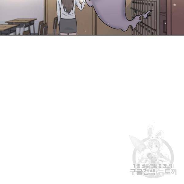 최면학교 40화 170
