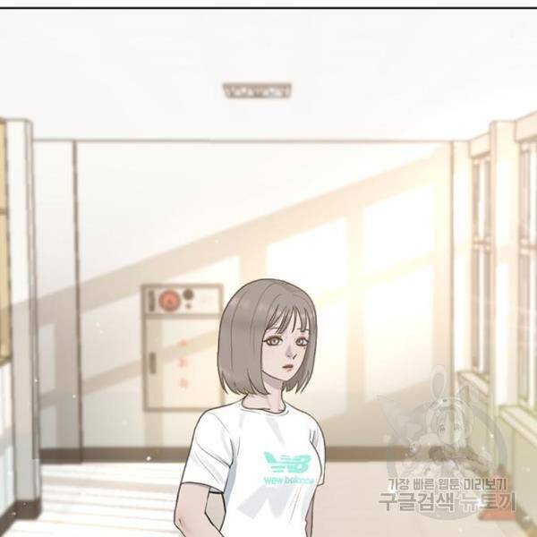최면학교 40화 177