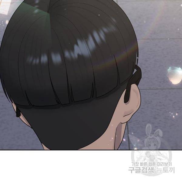 최면학교 40화 179