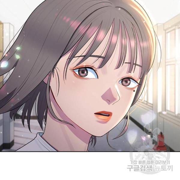 최면학교 40화 181