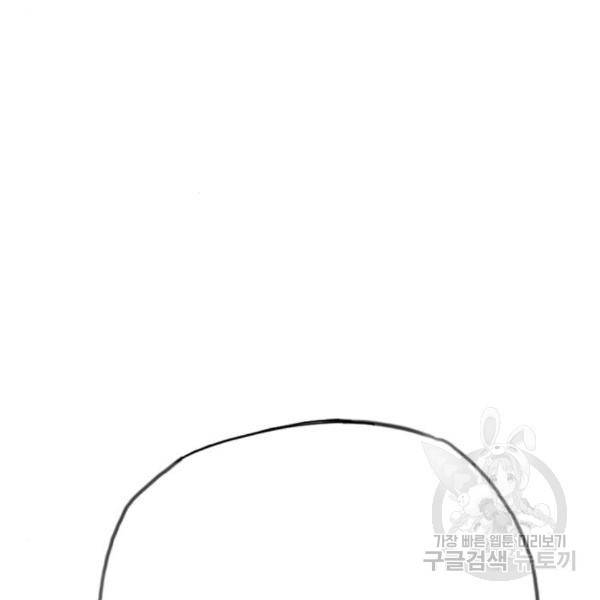 최면학교 40화 182