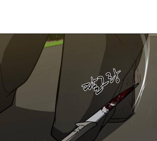 좀비 파이트 58화 35