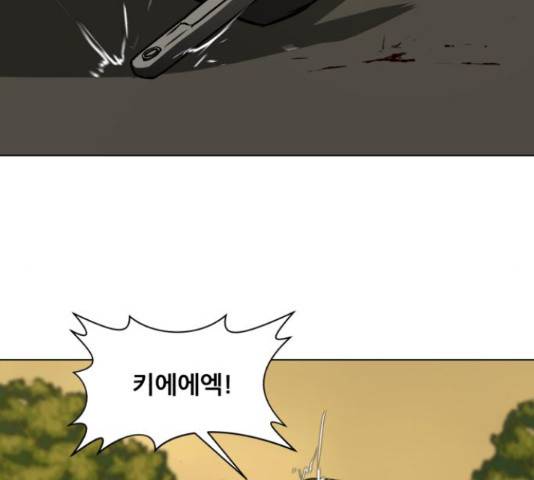 좀비 파이트 58화 36
