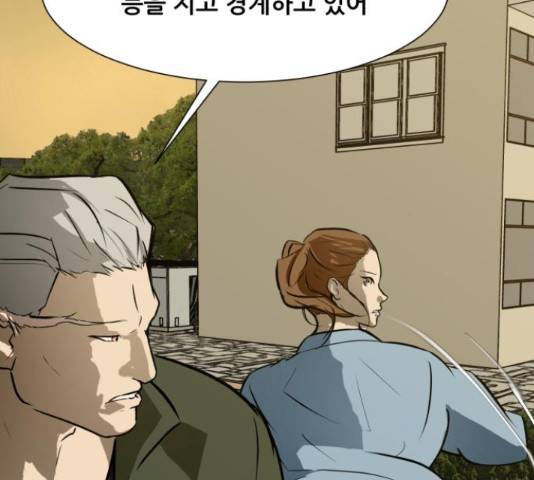 좀비 파이트 58화 39